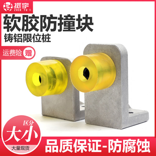 防撞块木工石材雕刻机