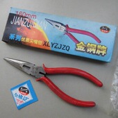 尖咀钳怀旧老工具 库存老货金钢牌尖嘴钳6寸160mm尖头钳子老式 包邮
