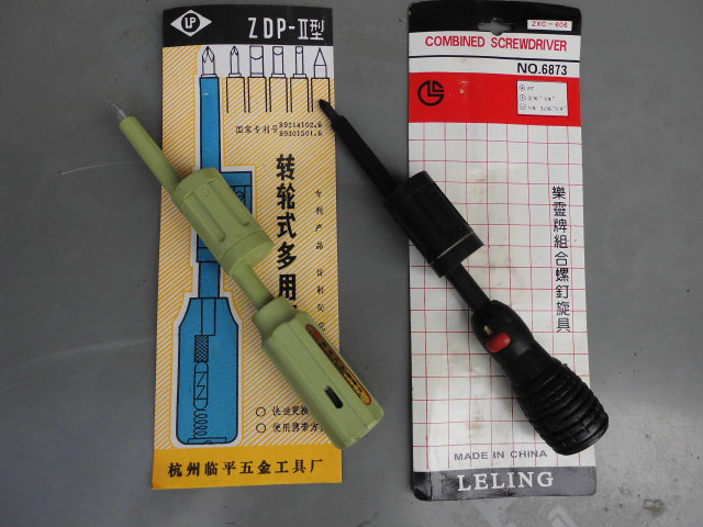 库存老货转轮式螺丝批多用换头螺丝刀组合螺钉旋具左轮螺丝批