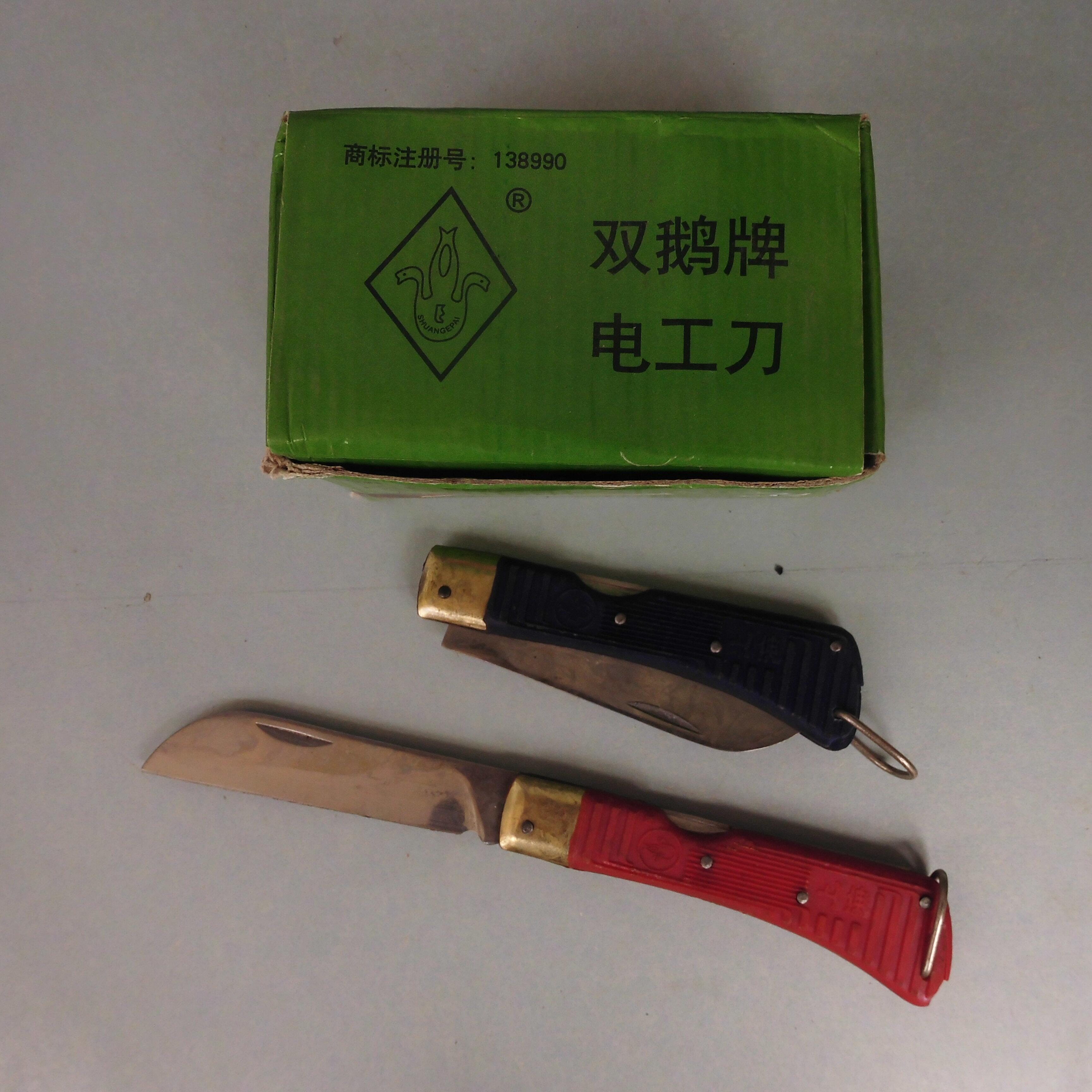 双鹅牌2用电工刀手柄尾部瑕疵裂