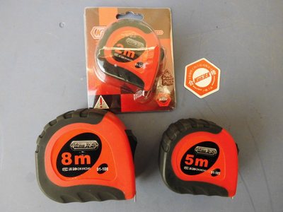 昆杰KUNJEK工具钢卷尺2米5米8米