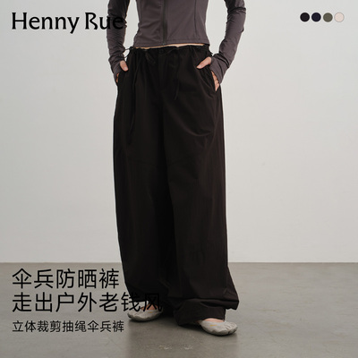 HENNY RUE亨尼露春夏女士户外垂感宽松工装裤休闲裤防晒裤