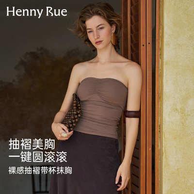 HENNY RUE亨尼露抹胸上衣夏外穿裸感抽皱带杯背心打底无肩带内衣