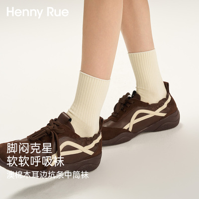 HENNY RUE亨尼露秋冬女士澳棉黑色基础课坑条拼平纹中筒袜短筒袜