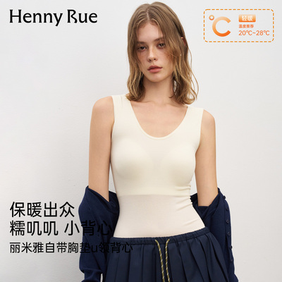 HENNY RUE亨尼露女士夏季丽米雅带胸垫免穿文胸V领吊带背心