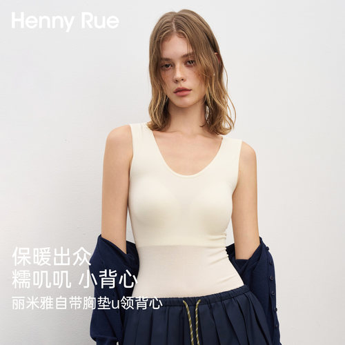 HENNY RUE亨尼露女士夏季丽米雅带胸垫免穿文胸V领吊带背心