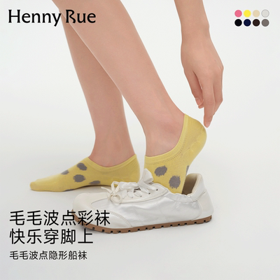 HENNY RUE亨尼露波点船袜女夏季薄款防滑不掉跟浅口隐形袜短袜