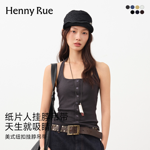 HENNY RUE亨尼露美式辣妹风纽扣挂脖背心女带胸垫可外穿吊带内搭