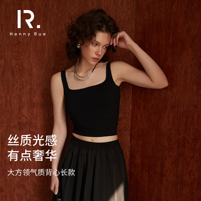 HENNY RUE| Bra-in隐内系列春夏女士基础免穿文胸一体吊带背心