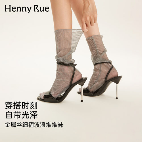 HENNY RUE亨尼露春夏女士轻薄金属丝细褶波浪堆堆袜ji袜子长筒