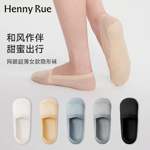 HENNYRUE春夏女士浅口