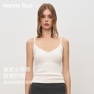 HENNY RUE亨尼露秋冬基础百搭简约v领带胸垫吊带背心修身显瘦打底