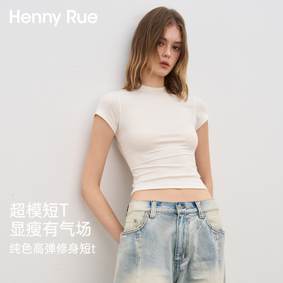 HENNY RUE亨尼露嘉夏季女士纯色圆领短袖T恤高弹显瘦百搭