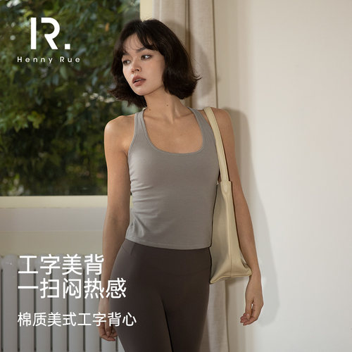 女士免穿文胸HENNYRUE