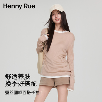 HENNYRUE百搭蚕丝女士长袖T恤