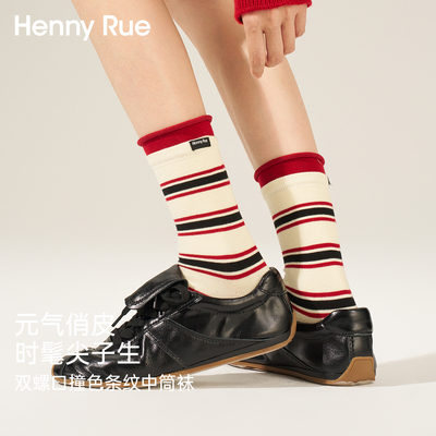 HENNY RUE亨尼露秋冬双螺口撞色条纹中筒袜ins潮百搭堆堆袜长筒袜