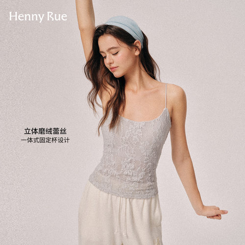 HENNY RUE亨尼露蕾丝吊带背心女自带胸垫百搭修身显瘦内搭上衣
