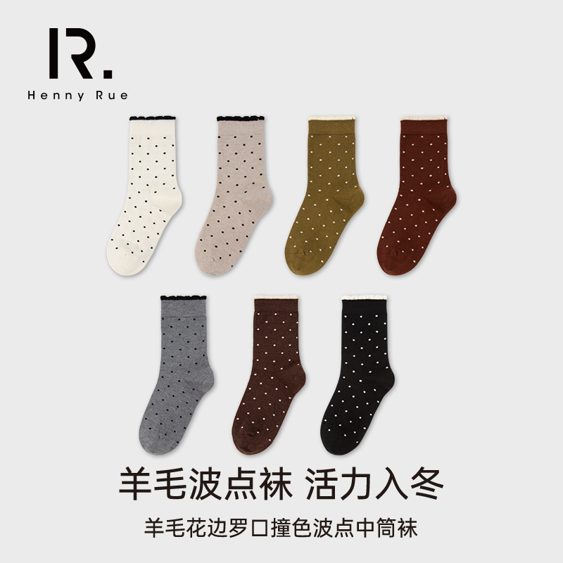 HENNY RUE亨尼露秋冬女加厚复古日系含羊毛撞色波点中筒袜短袜