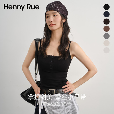 HENNY RUE亨尼露春夏蕾丝边纽扣吊带背心女内搭带胸垫免穿文胸