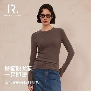 保暖打底衫 HENNY RUE亨尼露秋冬女士百搭加厚磨毛显瘦开衩长袖