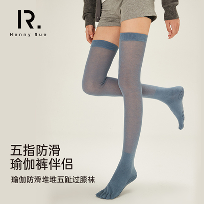 袜子HENNYRUEHENNY纯色秋冬简约