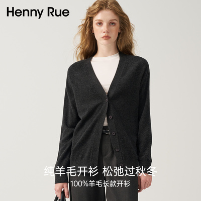 HENNY RUE亨尼露秋冬女士撞色含绵羊毛针织开衫百搭保暖毛衣外套