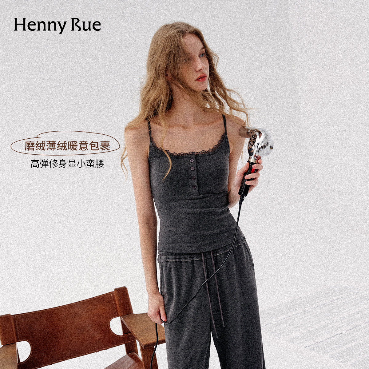 HENNY RUE亨尼露自带胸垫磨绒蕾丝纽扣吊带背心女修身内搭外穿