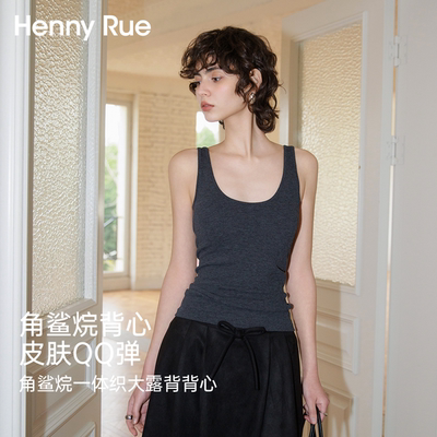 HENNY RUE亨尼露春夏女士角鲨烷一体织圆领大露背背心