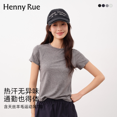 HENNY RUE亨尼露春夏休闲风短袖T恤女灰色圆领宽松薄款上衣