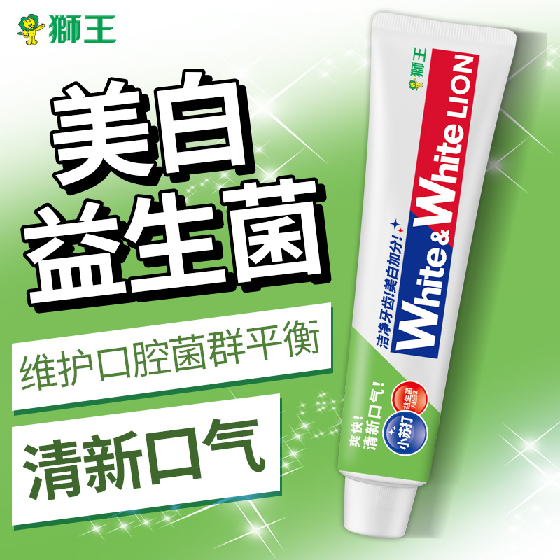 狮王益生菌抑菌护龈清新口气