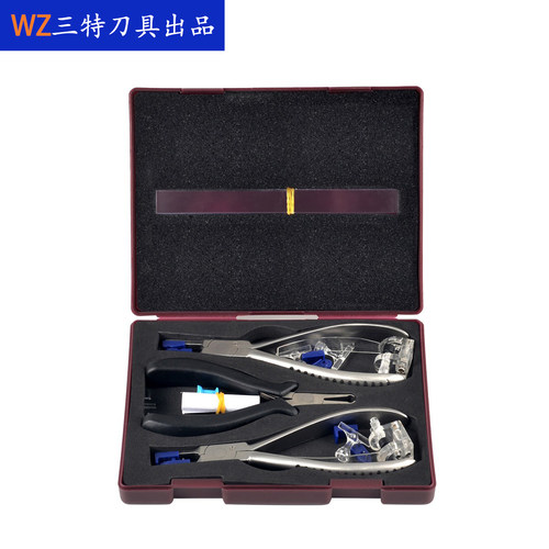 三特诗乐钳套装无框眼镜横竖两用