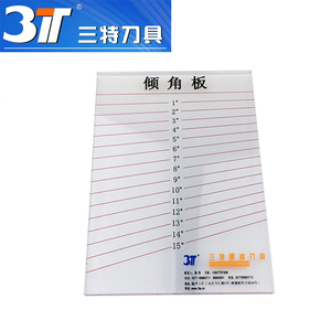 3T眼镜工具 倾角板/1-15度量角器 眼镜斜倾角度 倾角尺校眼镜架