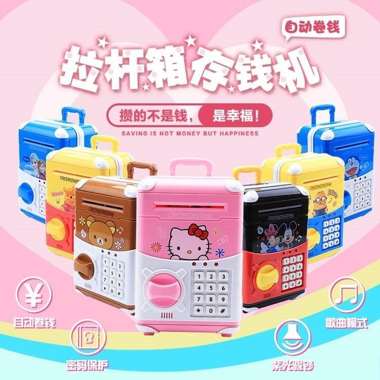 六壹學生兒童撲滿生日禮物自動卷錢密碼指紋拉杆箱存錢罐儲錢罐在類目 節慶用品/禮品, 創意禮品, 儲蓄罐中 - 來自Buy2taobao.com提供專業的淘寶代購服務