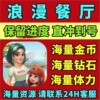 主图