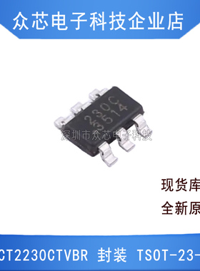 原装正品 SCT2230CTVBR TSOT-23-6 BOM配单电子元器件芯片回收