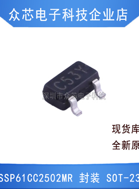 原装正品 SSP61CC2502MR SOT-23 BOM配单电子元器件芯片回收