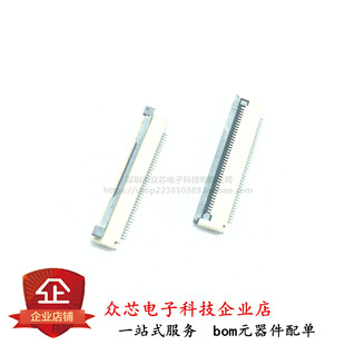 FFC/FPC 扁平电缆线插座 连接器 0.5MM间距 40P 翻盖式 下接40pin