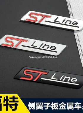 适用福特STline锐界锐际探险者翼虎改装侧标叶子板ST line车标贴