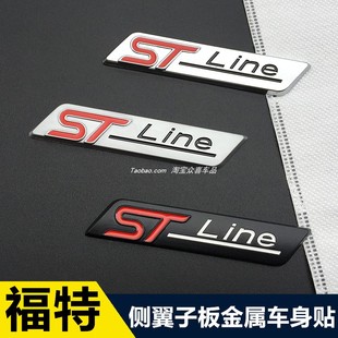 适用福特STline锐界锐际探险者翼虎改装侧标叶子板ST line车标贴