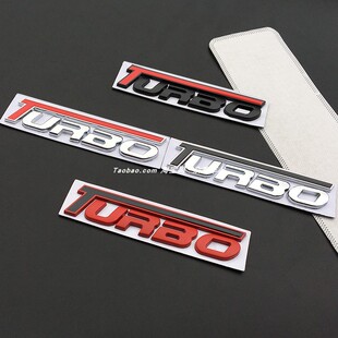 新款TURBO个性车标 叶子板改装侧标涡轮增压金属标车装饰车身贴标