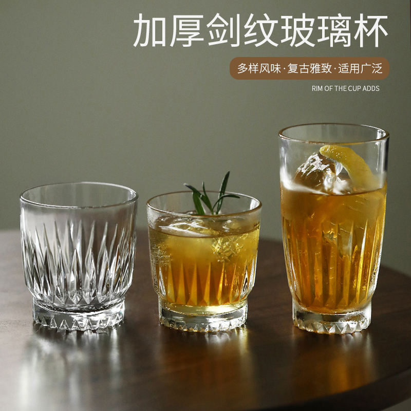 简约风刻花冰拿铁咖啡杯玻璃杯冷萃摩卡杯奶茶果汁杯威士忌洋酒杯