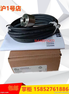 易福门振动传感器VSA001 VSA004 VSA005 VSA201 VSE150 VSE100