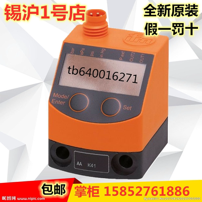 易福门压力传感器现货