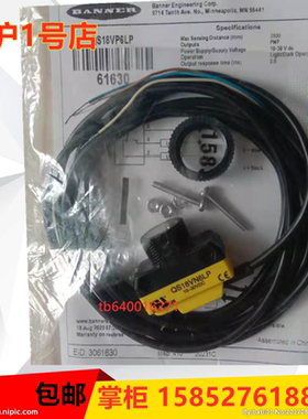 邦纳激光传感器QS18VP6LLP QS18VN6LLP QS18VP6LLPQ QS18VP6LLPQ8