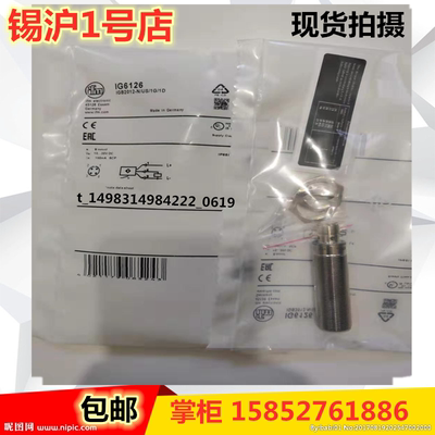 全新易福门金属限位耐高温接近开关IG6126现货