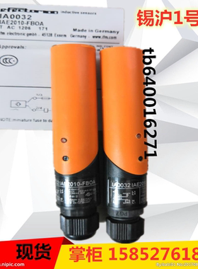 原装易福门接近开关IA0030 IA0032 OA0109