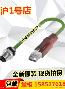 巴鲁夫控制柜套管BCC M415-E834-AG-RP001-010 BCC0HH5