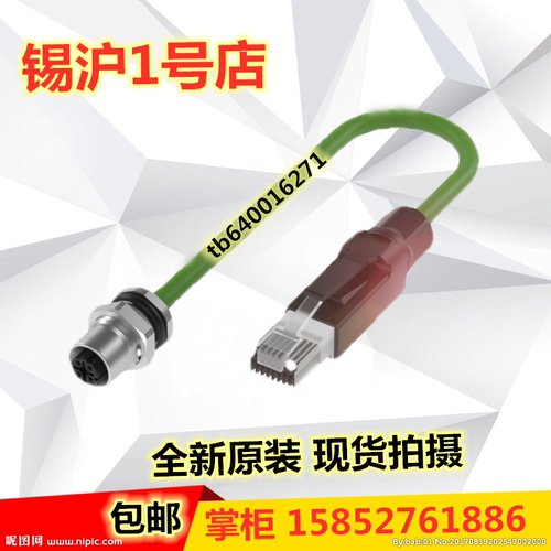 巴鲁夫控制柜套管BCC M415-E834-AG-RP001-010 BCC0HH5