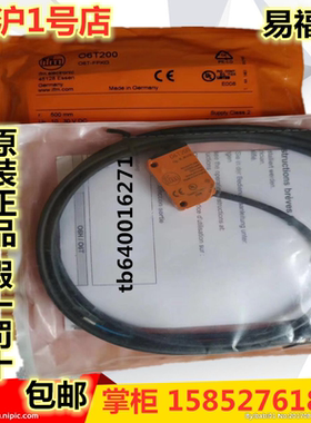 易福门反射传感器O6P200 O6P201 O6P202 O6P203 O6P204 O6P205