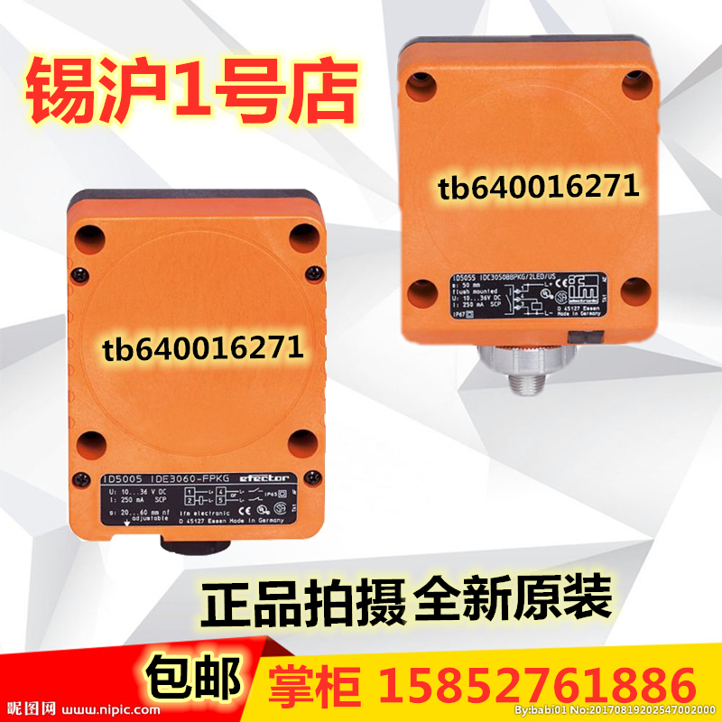 易福门接近开关ID5055 IDC3050BBPKG/2LED/US-100-DPS